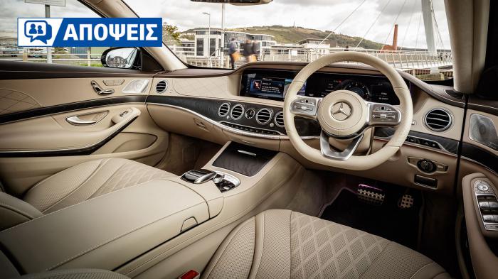 Τι καθορίζει την σημερινή πολυτέλεια;